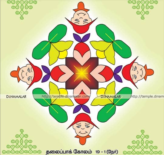 kolangal