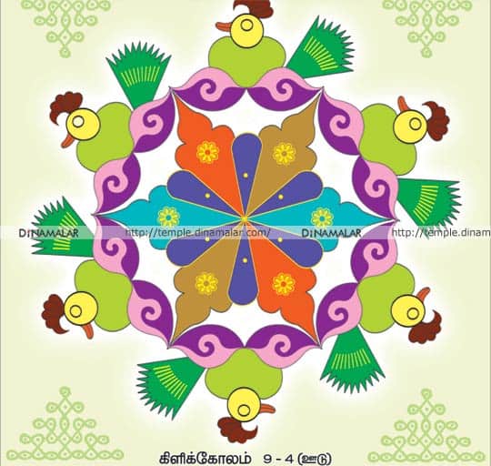 kolangal