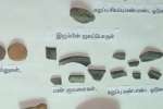 ராமநாதபுரத்தில் பெருங்கற்கால சின்னம் கண்டுபிடிப்பு!