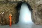 அமர்நாத் யாத்திரை: மார்ச் 20 முதல் ஹெலிகாப்டர் முன்பதிவு!