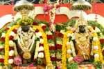 பாண்டுரங்கன், ருக்மணி திருக்கல்யாணம்!