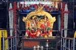ஸ்ரீவில்லிபுத்தூர் ஆண்டாள் கோயிலில் புஷ்பயாகம்!