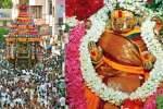 அசைந்தாடி பவனி வந்த விஸ்வேஸ்வரர் தேர்!