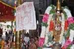 ஸ்ரீவில்லிபுத்தூர் கோயிலில் ஸ்வாதி விழா துவக்கம்!