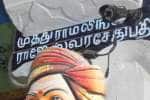 ராமேஸ்வரம் கோயிலில் நவீன கேமராக்கள்!