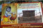 கிள்ளையில் பாலக்கிருஷ்ணன் சுவாமி கோவில் கட்டும் பணி: இளைஞர்கள் ஆர்வம்!