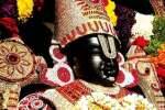 ஏழுமலையானுக்கு 1 கோடி நன்கொடையளித்த பக்தர்!