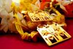 சுமங்கலி பூஜை செய்வதன் நோக்கம் என்ன?