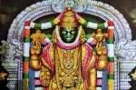 கல்யாண வெங்கடரமண கோவிலில் ஆக. 26ல் திருப்பவித்ரோத்ஸவ விழா
