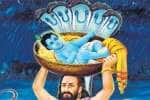 கிருஷ்ண ஜெயந்தி வழிபாடு!