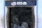 வரலாற்றுக்கு சான்றாக விளங்கும் ‘குகைகள்!