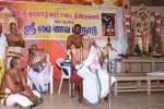 திண்டிவனத்தில் வைணவ மாநாடு!