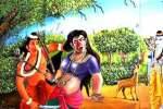ராமனுக்காக காத்திருந்த சூர்ப்பணகை!