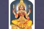 நவராத்திரி இரண்டாம் நாள்!