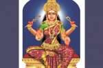 நவராத்திரி (செப்.15) மூன்றாம் நாள்!