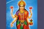 நவராத்திரி நான்காம் (செப்.16)நாள்!