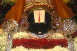 திருமலை நாமத்தின் தத்துவம் என்ன?