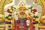கன்யகா பரமேஸ்வரி கோவிலில் நவராத்திரி விழா!