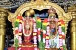 ஸ்ரீவி., ஆண்டாள் கோவிலுக்கு ஜனவரி 20ல் கும்பாபிஷேகம்