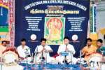 தியாகராஜ சுவாமி ஆராதனை விழாவில் விநாயகம் குழுவினரின் இசைக் கச்சேரி
