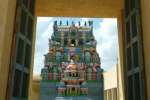 அமிர்தகலசநாதர் கோயில், கும்பகோணம்