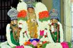 ஏரிகாத்த ராமர் கோவில் பிரம்மோற்சவம் துவக்கம்