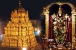 ஒரே நாளில்.. திருப்பதி வசூல் ரூ.3.87 கோடி!