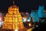வங்கியை மாற்றும் திருமலை திருப்பதி தேவஸ்தானம்!