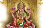 நாளை.. சுப மங்கள வரங்கள் அருளும் வரலட்சுமி விரதம்!