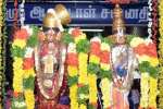 ஸ்ரீவி., ஆண்டாள் கோயிலில் பவித்ர உற்சவம் துவக்கம்: 19ந் தேதி கருடசேவை!