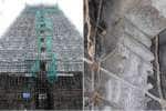 திருவண்ணாமலை ராஜகோபுர விரிசல் சீரமைப்பு நிறைவு!