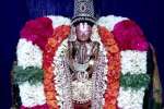 மாமல்லபுரத்தில் பூதத்தாழ்வார் அவதார உற்சவம் துவக்கம்