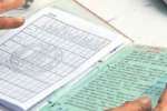 கடவுள் பெயரில் ரேஷன் கார்டு: பூஜாரியின் மோசடி அம்பலம்