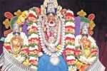 சித்தி விநாயகர் கோயிலில் குபேர மகாலட்சுமி பூஜை