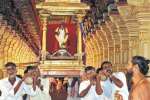 ஆருத்ரா தரிசன விழா: ராமேஸ்வரம் மூன்றாம் பிரகாரத்தில் மாணிக்கவாசகர் உலா!