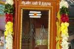 தீர்ப்பை முன்கூட்டியே உணர்த்திய சிவன்மலை ஆண்டவர் உத்தரவு பெட்டி