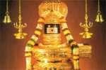 உடுமலை கோவில்களில் மகா சிவராத்திரி