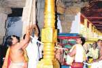 சதுர்வேதமங்கலம் கோயிலில் மாசித்திருவிழா தொடங்கியது