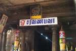 பழநி உபகோயில்களில் வசூல் ரூ. 19.82 லட்சம்