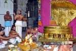 கும்பகோணம் ராமசுவாமி கோவிலுக்கு புதிய தங்க சேஷவாகனம்