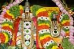 திருச்சி மலைக்கோட்டை தாயுமாணவர் ஸ்வாமி பங்குனி உற்சவம் துவக்கம்