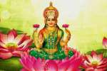 அட்சய திருதியையின் சிறப்புகள் என்னென்ன?