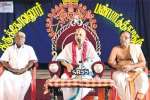 கபிலர் விழா துவக்கம்: ஜீயர் சுவாமிகள் அருளுரை