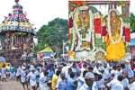 திருக்கோஷ்டியூர் சவுமியநாராயணப்பெருமாள் கோயில் ஆடிப்பூர தேரோட்டம்