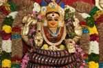 ஆடி இரண்டாம் வெள்ளி: அம்மன் கோயில்களில் குவிந்த பக்தர்கள்