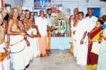 செஞ்சி கோதண்டராமர் கோவிலில் திவ்விய பிரபந்த பாசுரம் நிறைவு விழா