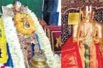 மருத்துவ குணம் கொண்ட எம்பார் திருமஞ்சன தீர்த்தம்