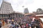 அருணாசலேஸ்வரர் கோவிலில் ஆயிரக்கணக்கான பக்தர்கள் தரிசனம்