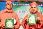 இறைவனை அடைவது தான் லட்சியம் : கமலாத்மானந்தர் பேச்சு