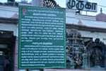 60 ஆண்டுகளுக்கு பின்.. தைப்பூச நாளில் சந்திர கிரகணம்: பழநி கோவில் நடை அடைப்பு